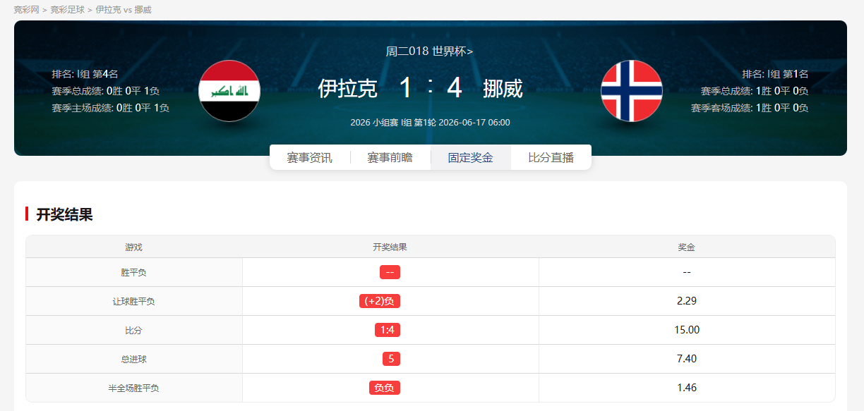 QQ20260617-130855.png
