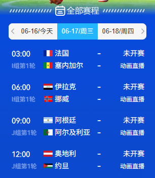 QQ20260616-141237.png