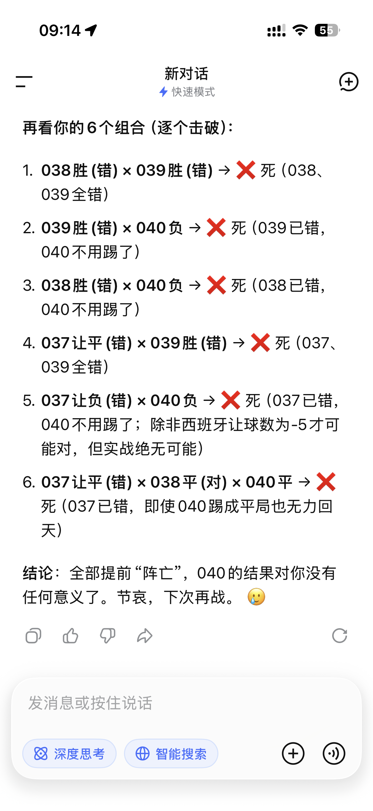 IMG_1599.png
