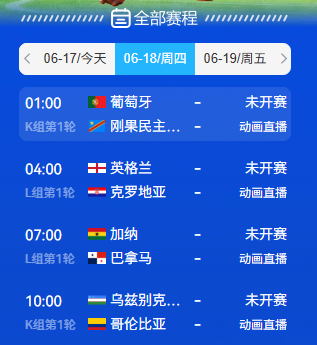 QQ20260617-133413.png