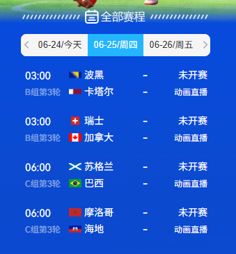 QQ20260624-215953.png