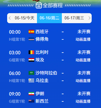 QQ20260615-135303.png