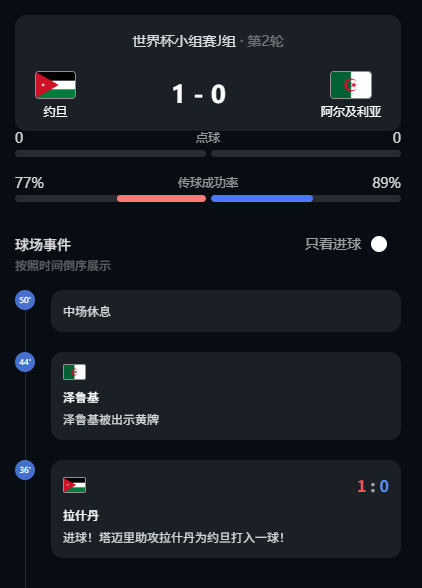 QQ20260623-115220.png