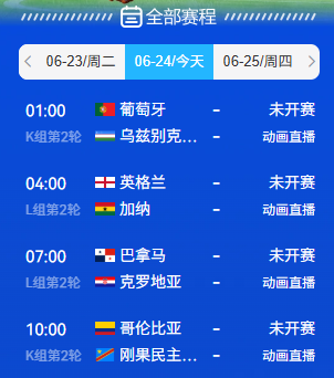 QQ20260624-000953.png