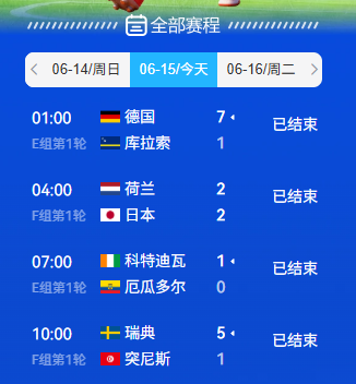 QQ20260615-121549.png