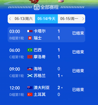 QQ20260614-135752.png