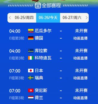 QQ20260626-002015.png