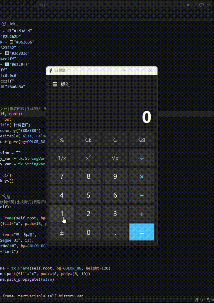 QQ20260702-150010.gif